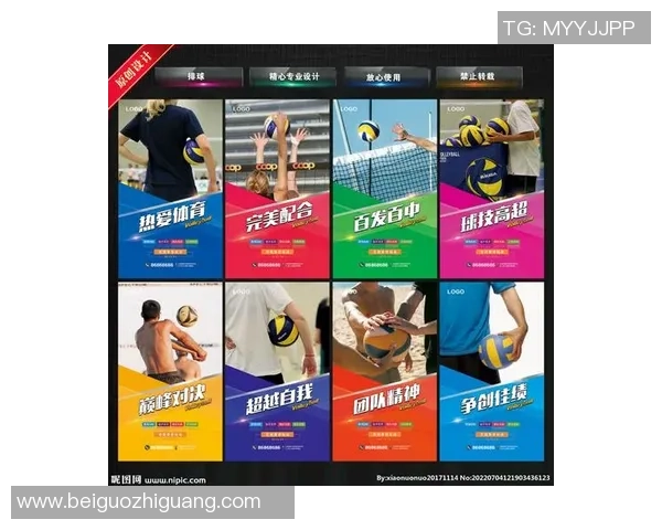 杨敏独家分享排球心得与技巧提升之道助你成为排球高手